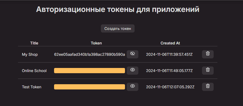 App Token