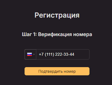 App Token
